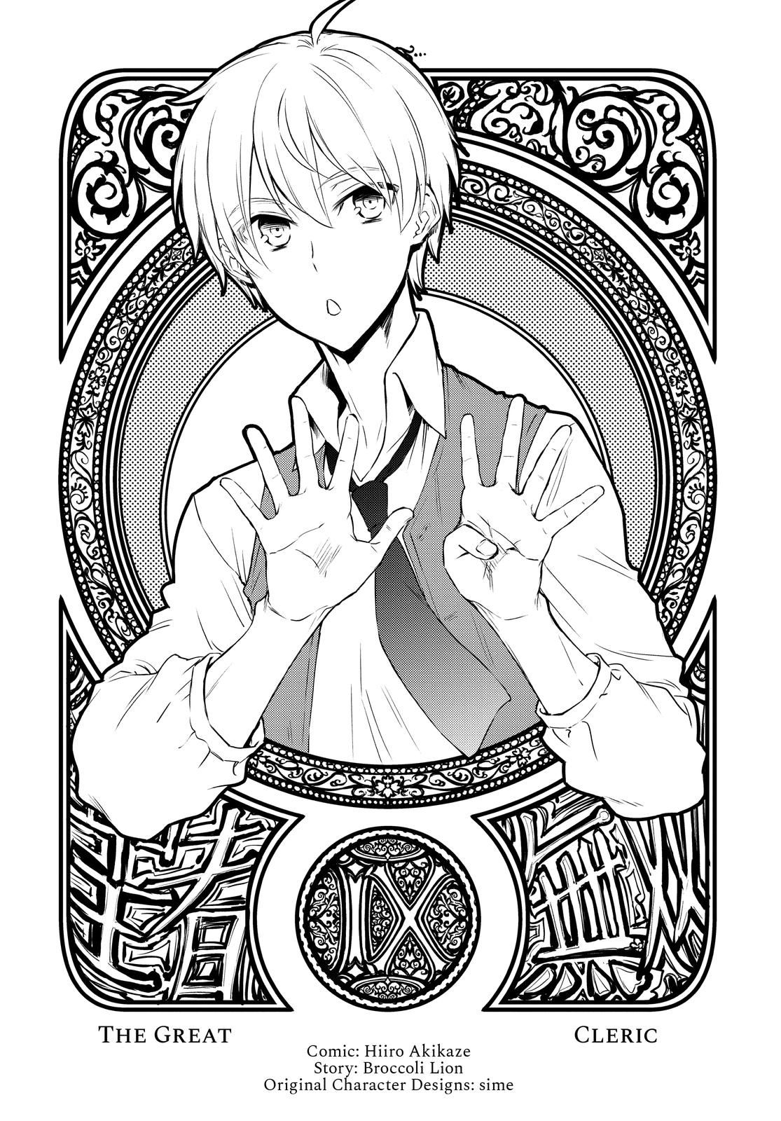 Seija Musou: Salaryman, Isekai de Ikinokoru Tame ni Ayumu Michi chapter 45 page 2