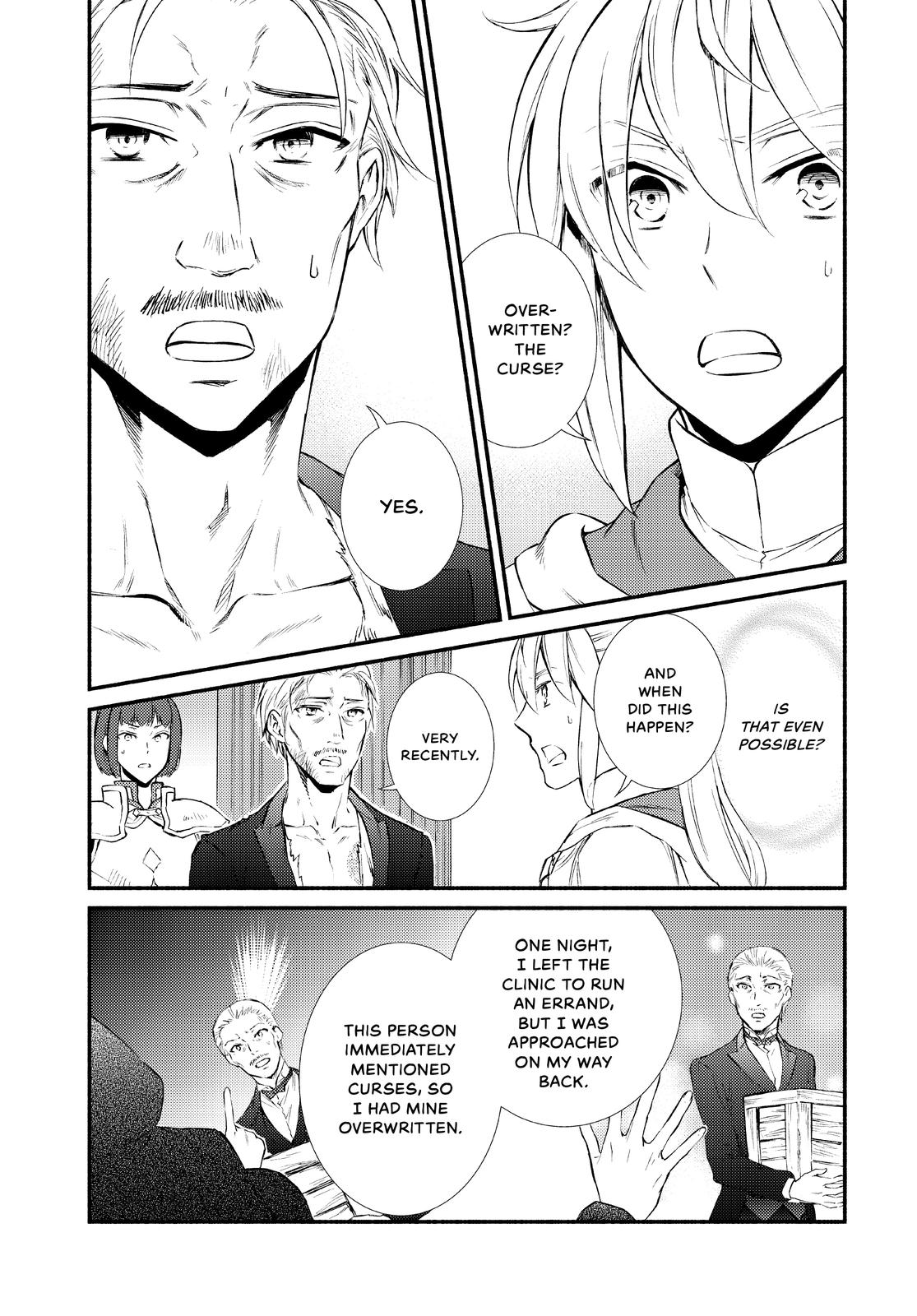 Seija Musou: Salaryman, Isekai de Ikinokoru Tame ni Ayumu Michi chapter 45 page 6