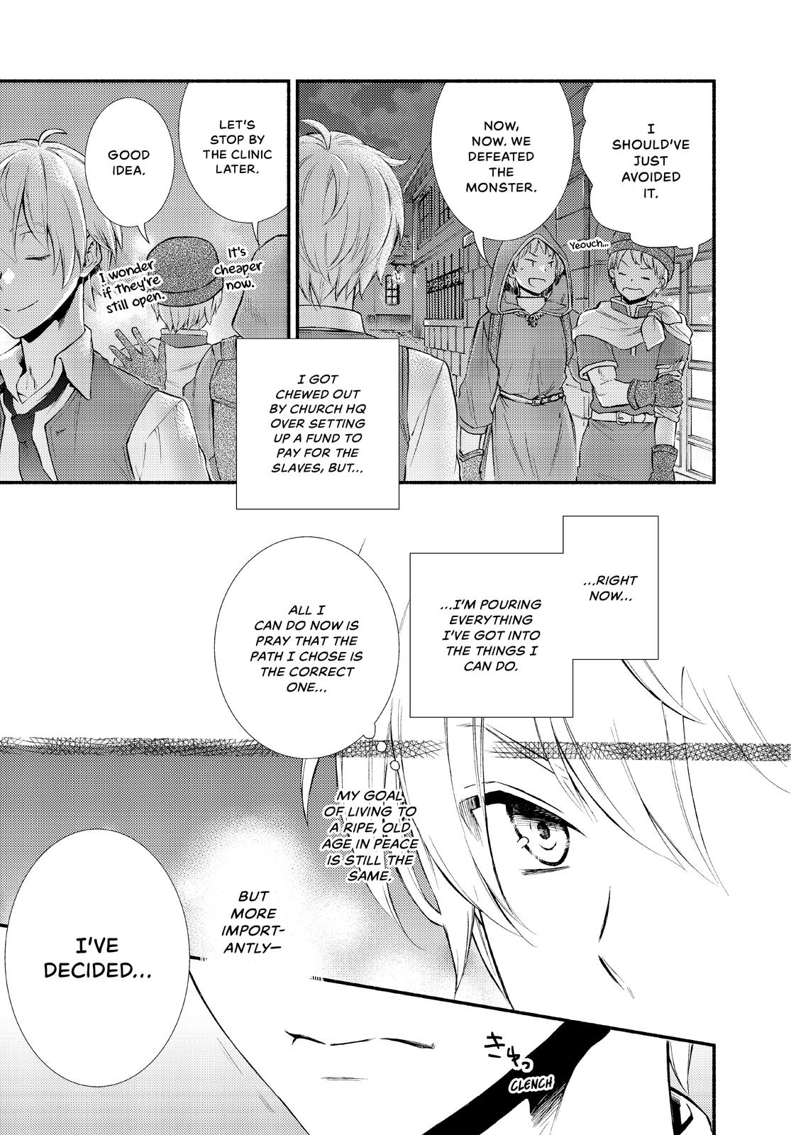 Seija Musou: Salaryman, Isekai de Ikinokoru Tame ni Ayumu Michi chapter 46 page 17