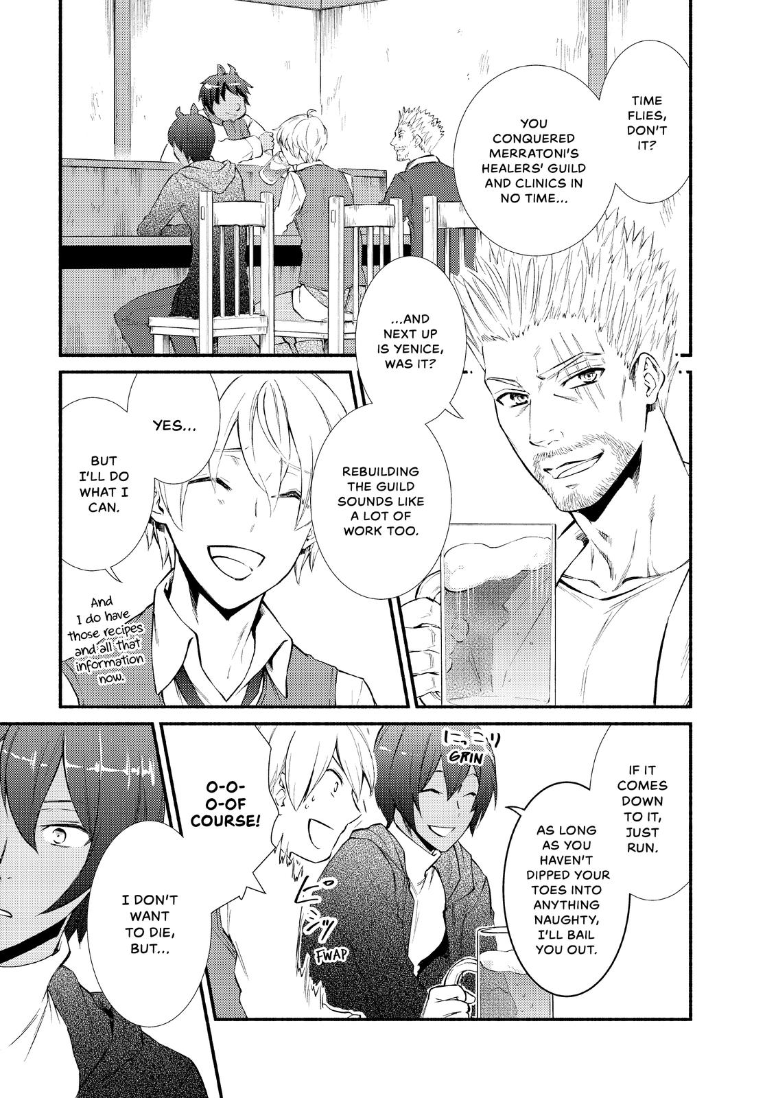 Seija Musou: Salaryman, Isekai de Ikinokoru Tame ni Ayumu Michi chapter 46 page 3