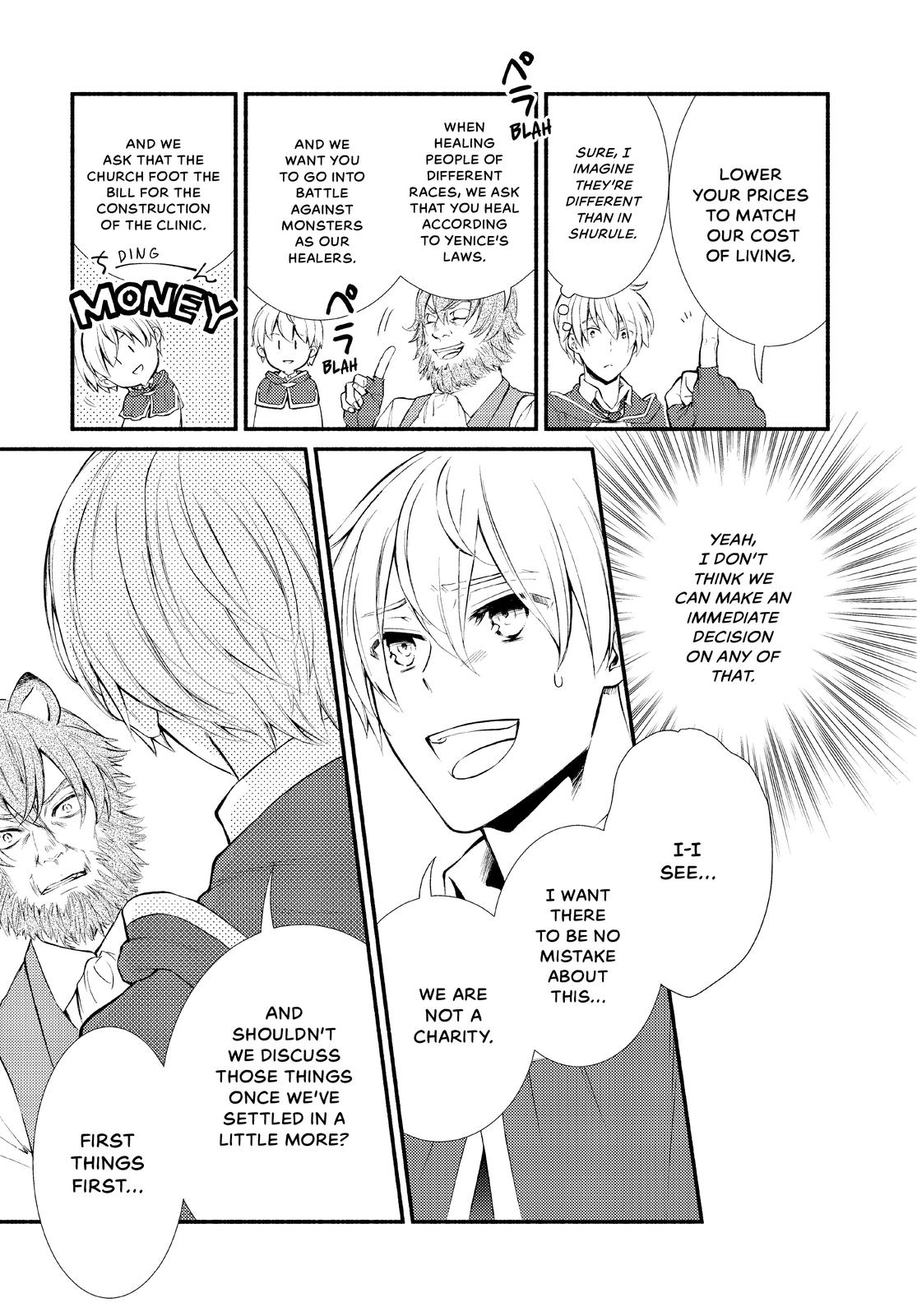 Seija Musou: Salaryman, Isekai de Ikinokoru Tame ni Ayumu Michi chapter 47 page 23