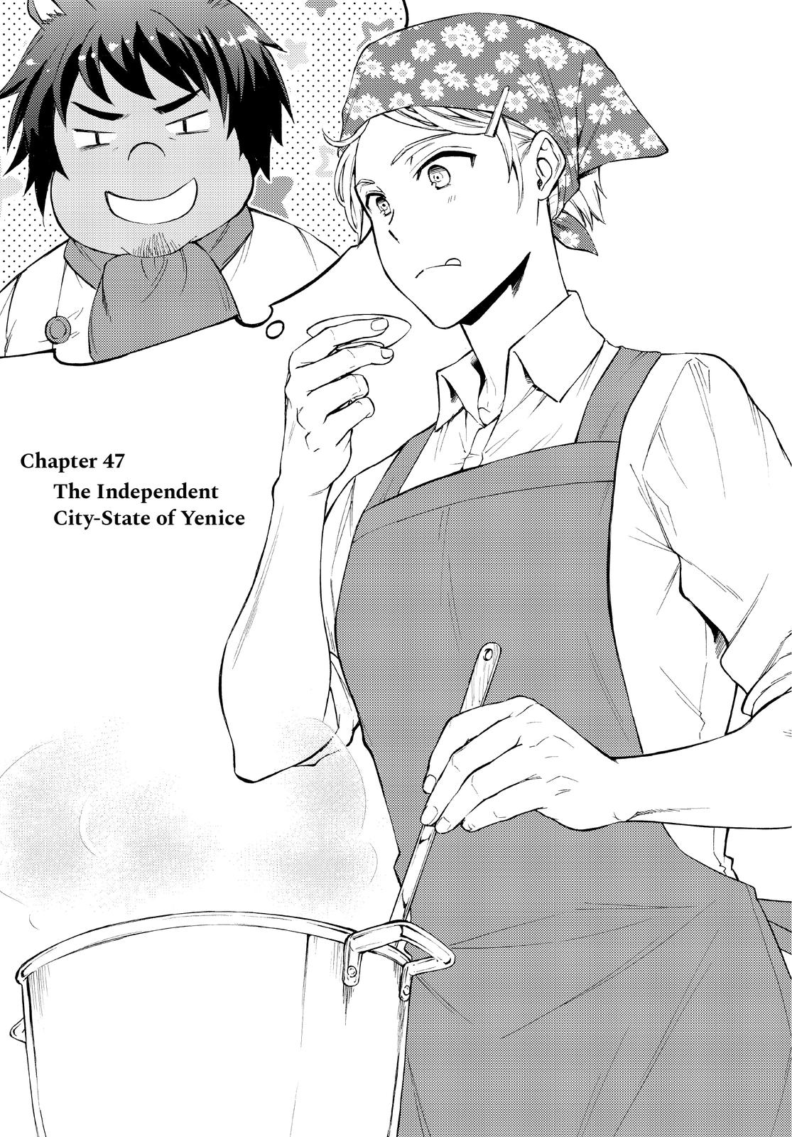 Seija Musou: Salaryman, Isekai de Ikinokoru Tame ni Ayumu Michi chapter 47 page 3