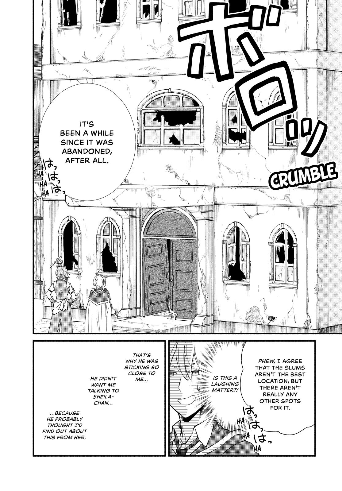 Seija Musou: Salaryman, Isekai de Ikinokoru Tame ni Ayumu Michi chapter 48 page 4