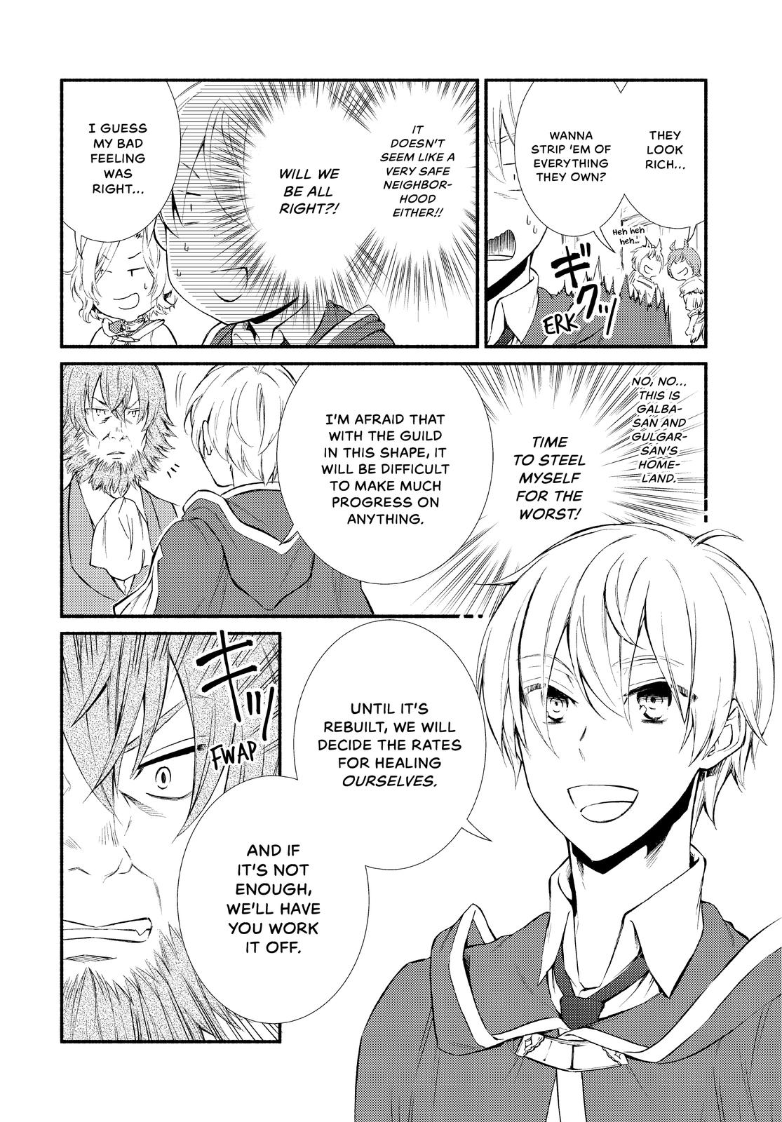 Seija Musou: Salaryman, Isekai de Ikinokoru Tame ni Ayumu Michi chapter 48 page 5