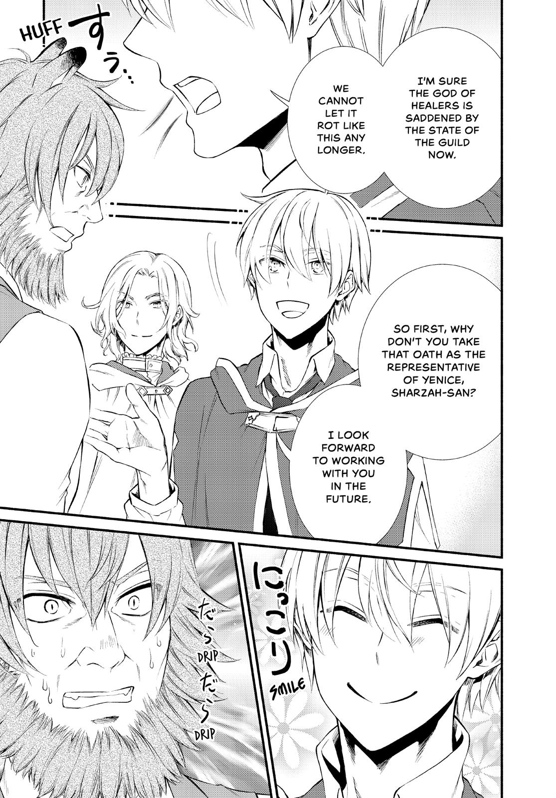 Seija Musou: Salaryman, Isekai de Ikinokoru Tame ni Ayumu Michi chapter 48 page 9