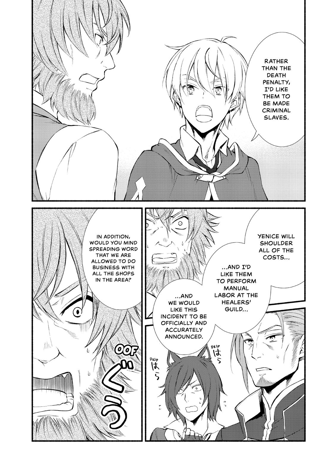 Seija Musou: Salaryman, Isekai de Ikinokoru Tame ni Ayumu Michi chapter 50 page 12