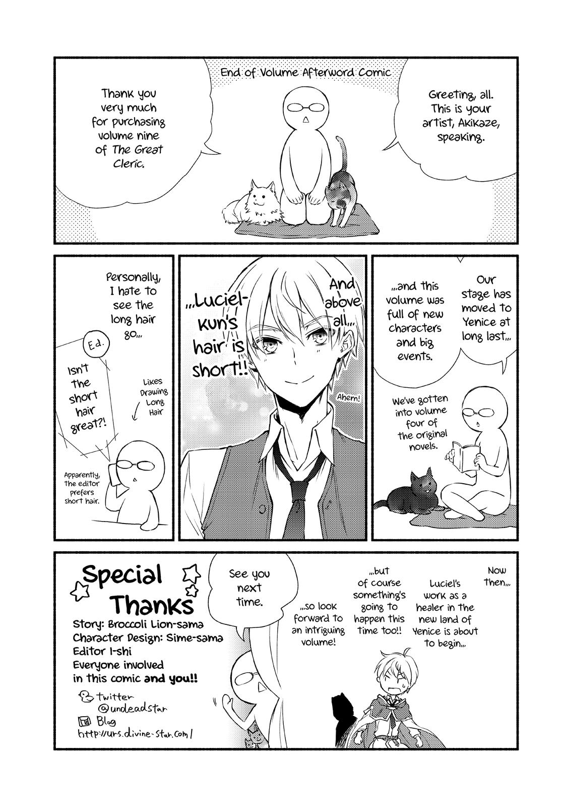 Seija Musou: Salaryman, Isekai de Ikinokoru Tame ni Ayumu Michi chapter 50 page 29