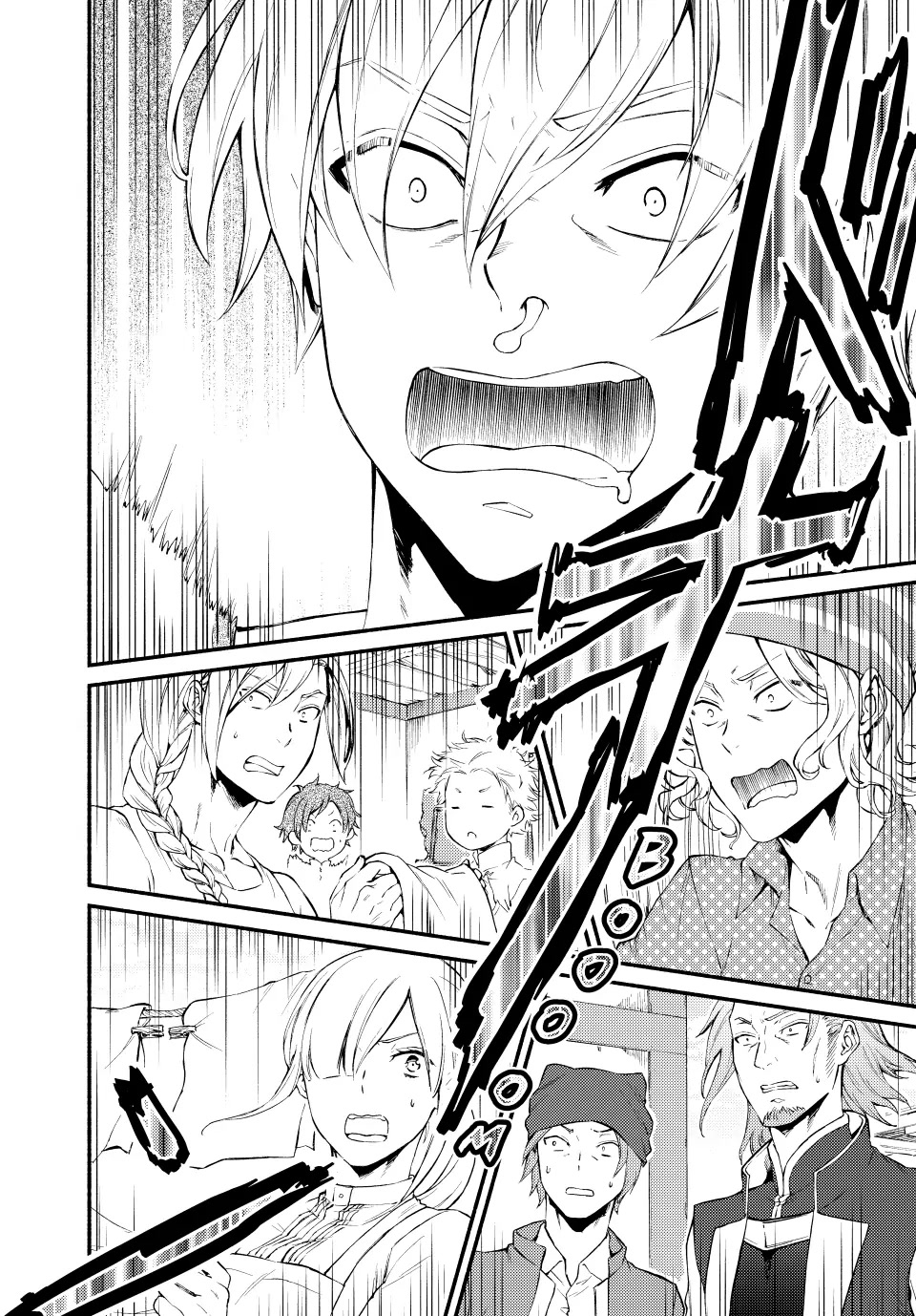 Seija Musou: Salaryman, Isekai de Ikinokoru Tame ni Ayumu Michi chapter 51 page 10