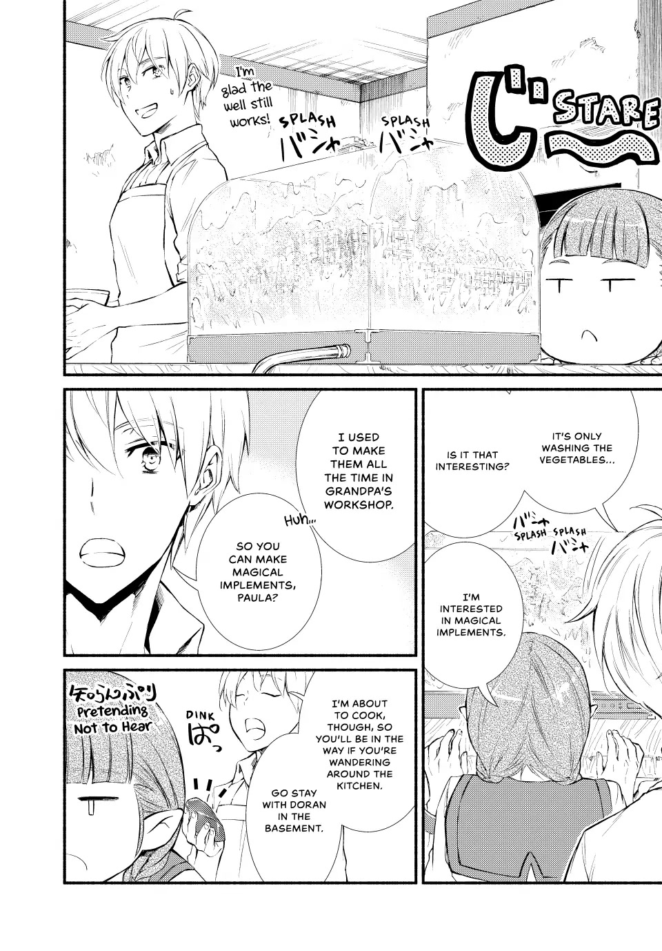 Seija Musou: Salaryman, Isekai de Ikinokoru Tame ni Ayumu Michi chapter 51 page 4