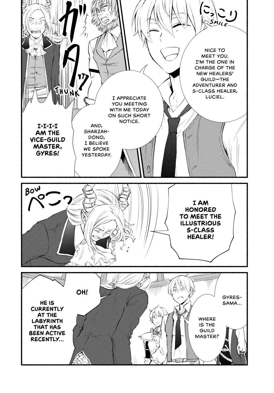 Seija Musou: Salaryman, Isekai de Ikinokoru Tame ni Ayumu Michi chapter 52 page 19