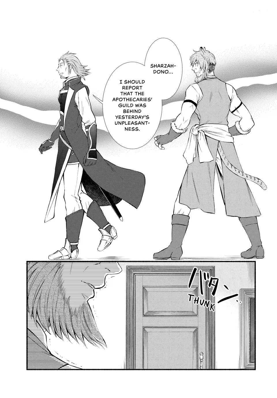 Seija Musou: Salaryman, Isekai de Ikinokoru Tame ni Ayumu Michi chapter 52 page 24