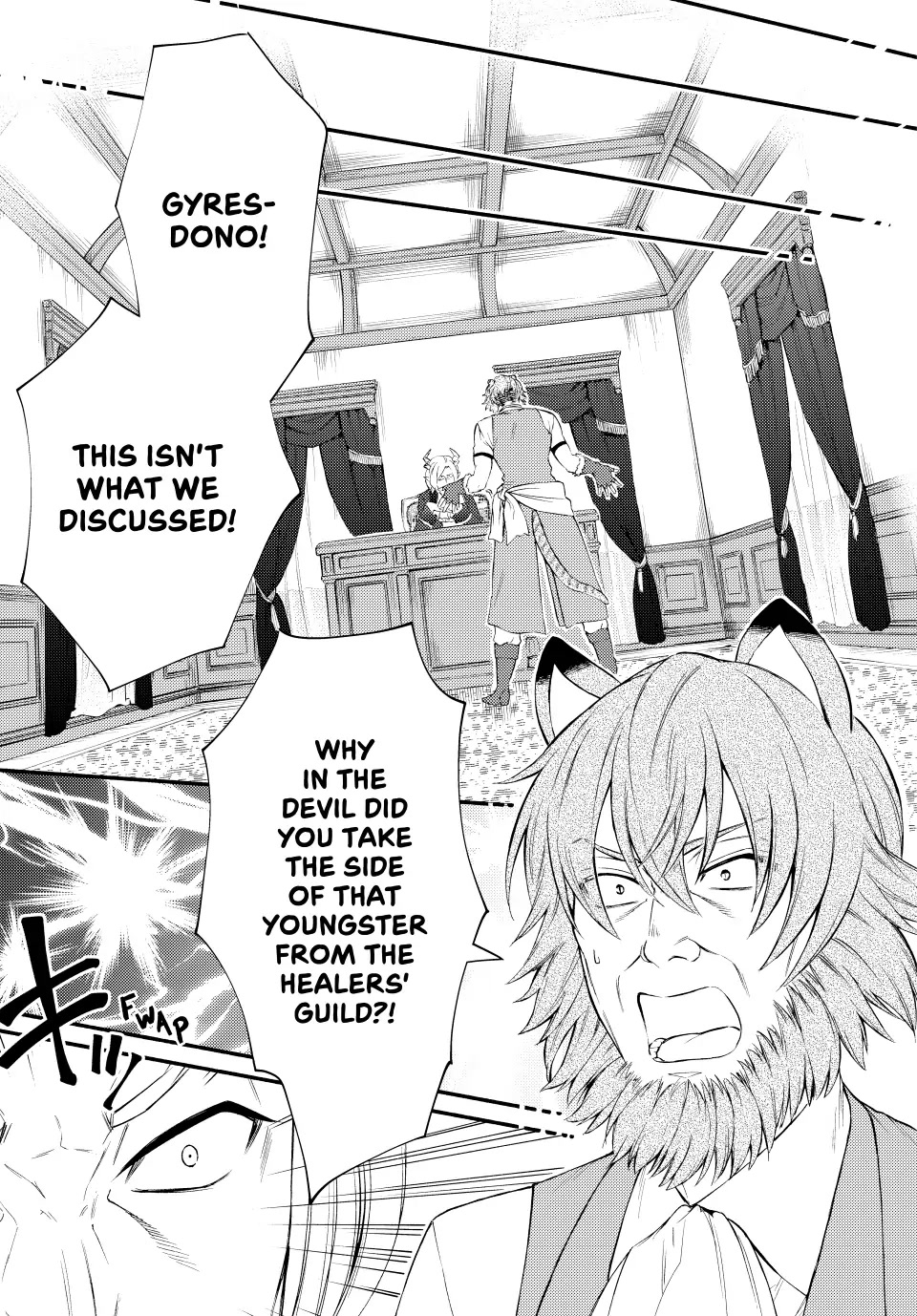 Seija Musou: Salaryman, Isekai de Ikinokoru Tame ni Ayumu Michi chapter 52 page 25