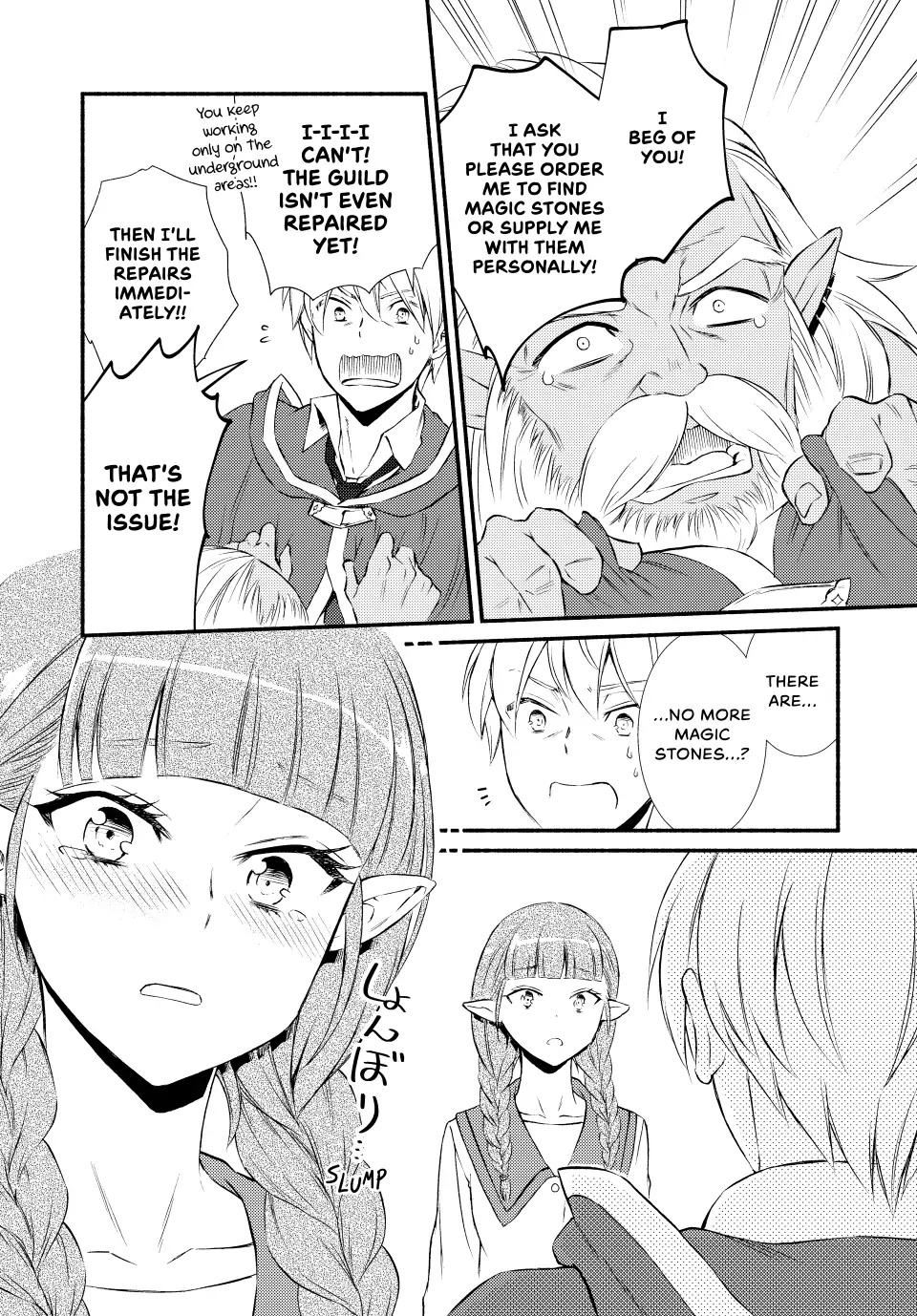 Seija Musou: Salaryman, Isekai de Ikinokoru Tame ni Ayumu Michi chapter 53 page 14