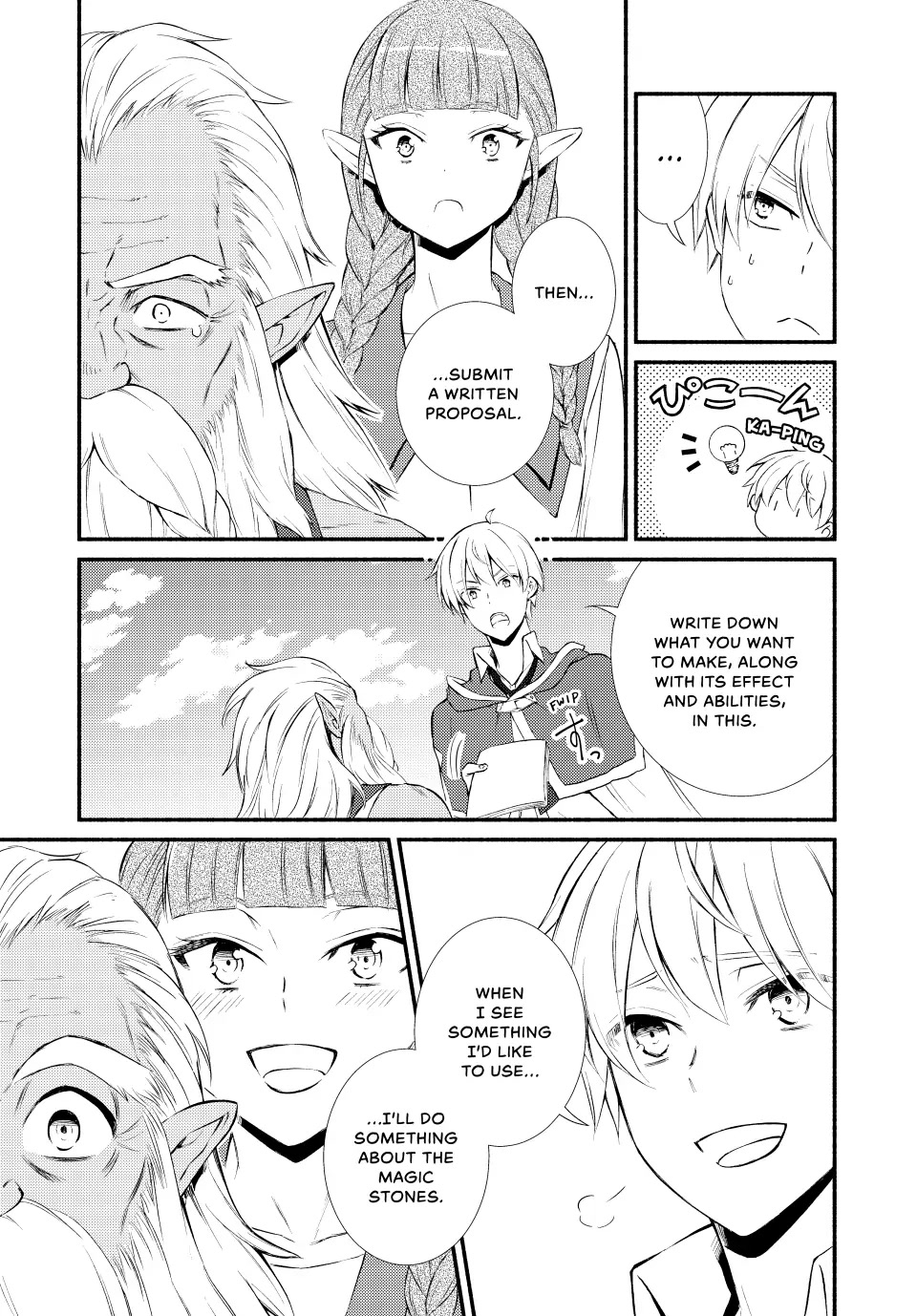 Seija Musou: Salaryman, Isekai de Ikinokoru Tame ni Ayumu Michi chapter 53 page 15