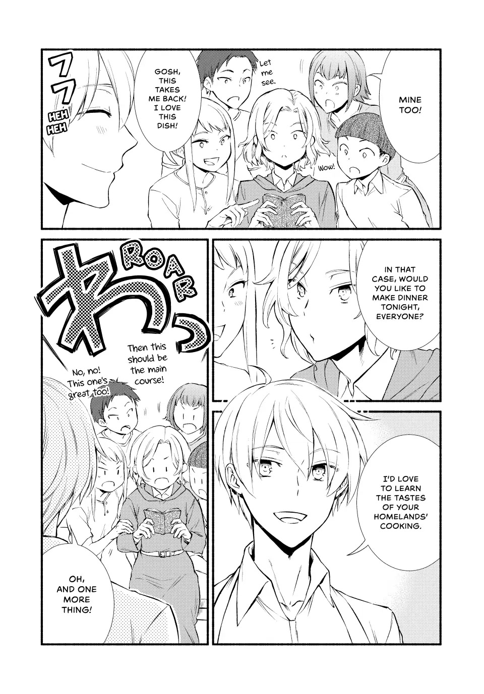 Seija Musou: Salaryman, Isekai de Ikinokoru Tame ni Ayumu Michi chapter 53 page 3