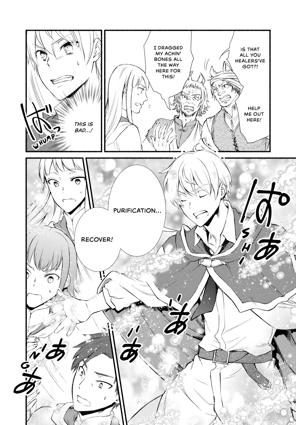 Seija Musou: Salaryman, Isekai de Ikinokoru Tame ni Ayumu Michi chapter 54 page 16