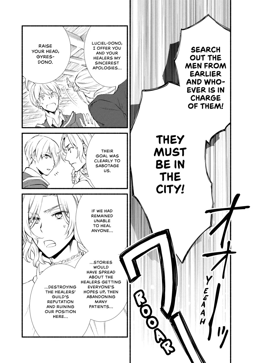 Seija Musou: Salaryman, Isekai de Ikinokoru Tame ni Ayumu Michi chapter 54 page 19