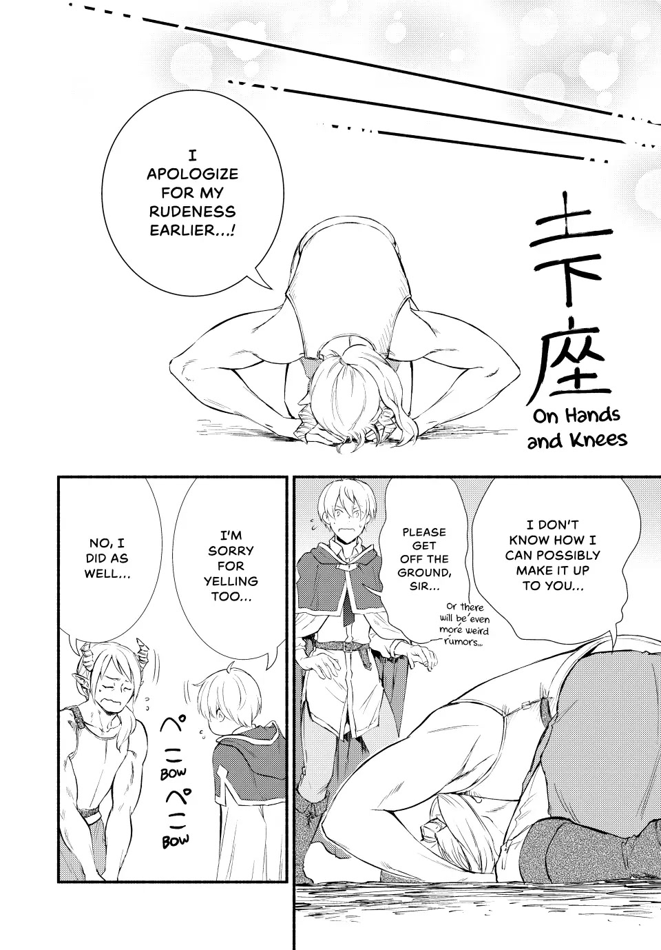 Seija Musou: Salaryman, Isekai de Ikinokoru Tame ni Ayumu Michi chapter 54 page 24