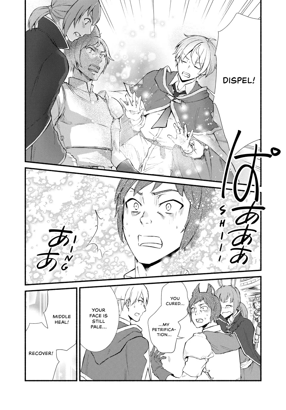 Seija Musou: Salaryman, Isekai de Ikinokoru Tame ni Ayumu Michi chapter 54 page 6