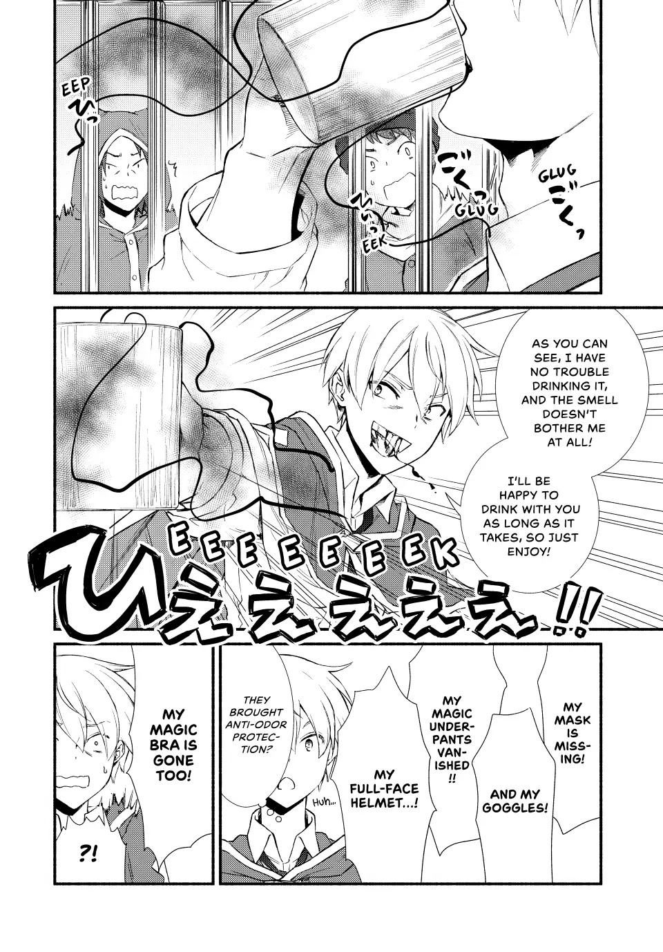 Seija Musou: Salaryman, Isekai de Ikinokoru Tame ni Ayumu Michi chapter 55 page 16