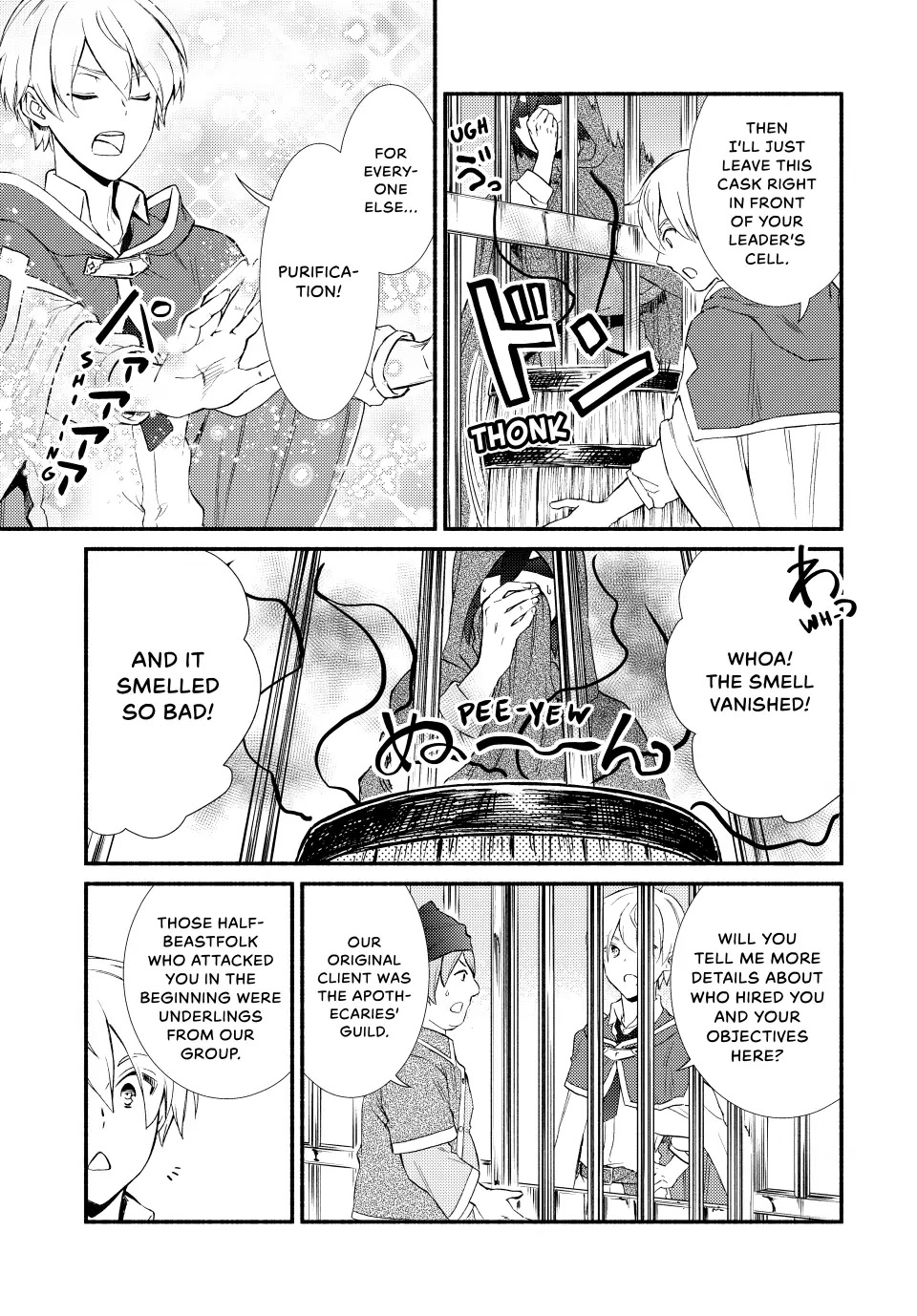 Seija Musou: Salaryman, Isekai de Ikinokoru Tame ni Ayumu Michi chapter 55 page 19