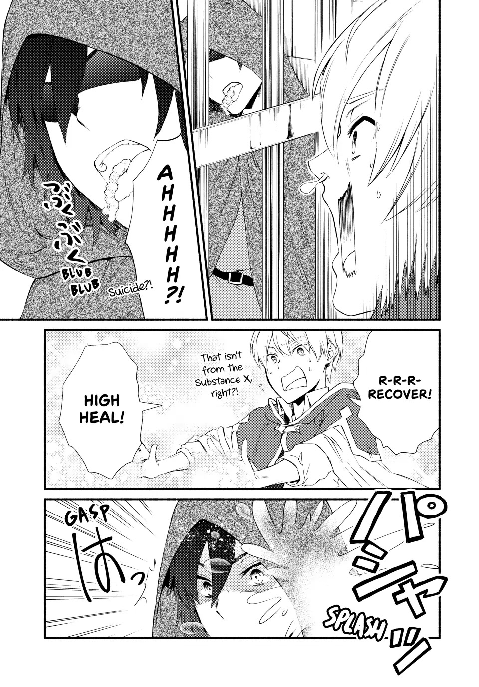 Seija Musou: Salaryman, Isekai de Ikinokoru Tame ni Ayumu Michi chapter 55 page 23