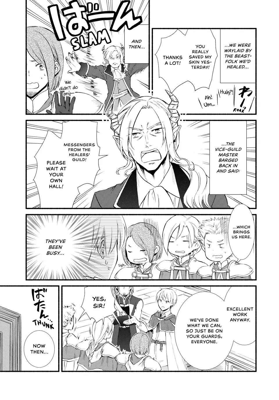 Seija Musou: Salaryman, Isekai de Ikinokoru Tame ni Ayumu Michi chapter 56 page 25