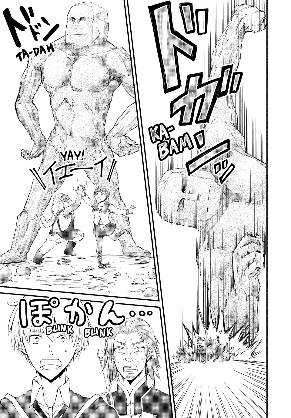 Seija Musou: Salaryman, Isekai de Ikinokoru Tame ni Ayumu Michi chapter 58 page 13