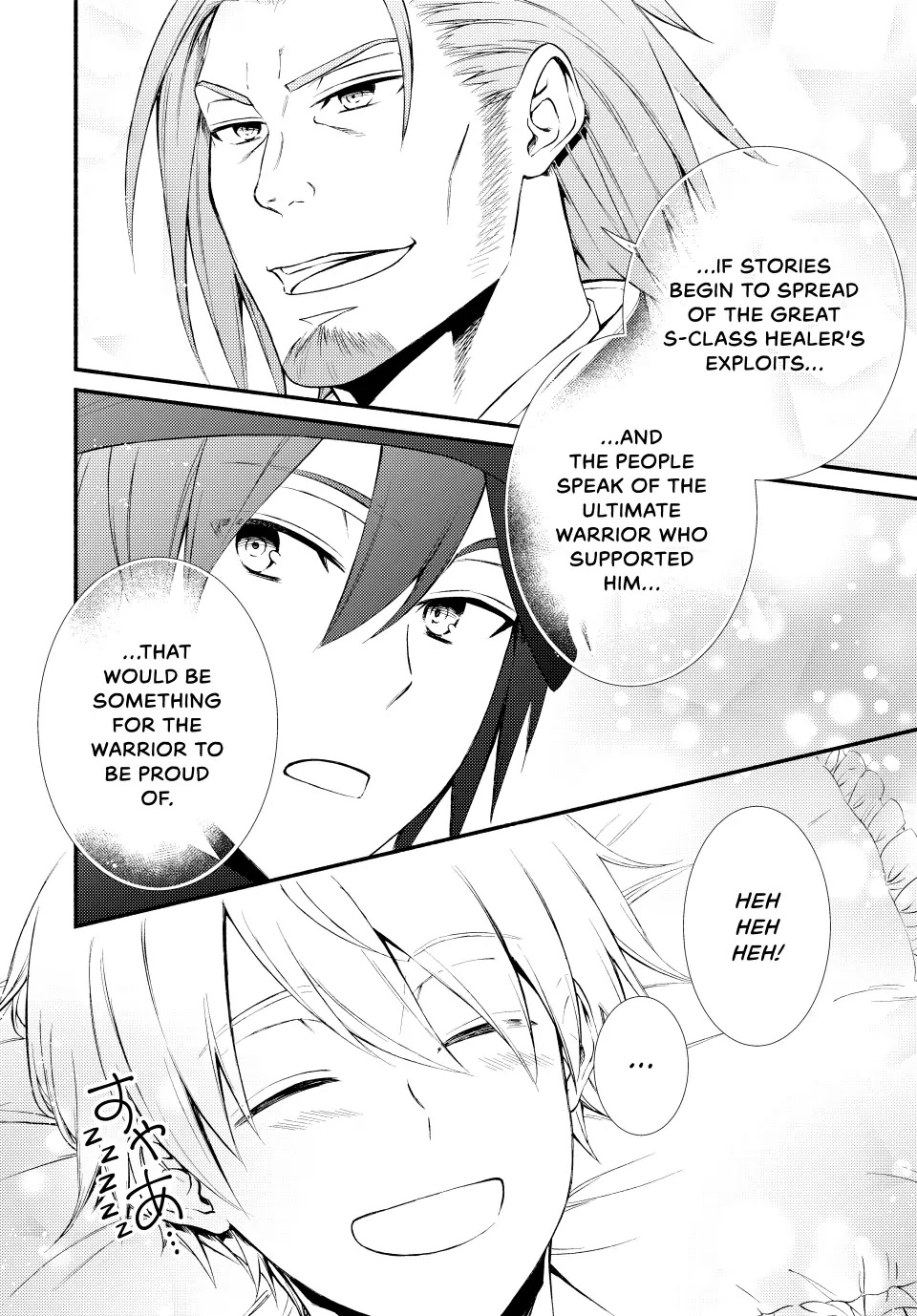 Seija Musou: Salaryman, Isekai de Ikinokoru Tame ni Ayumu Michi chapter 58 page 28