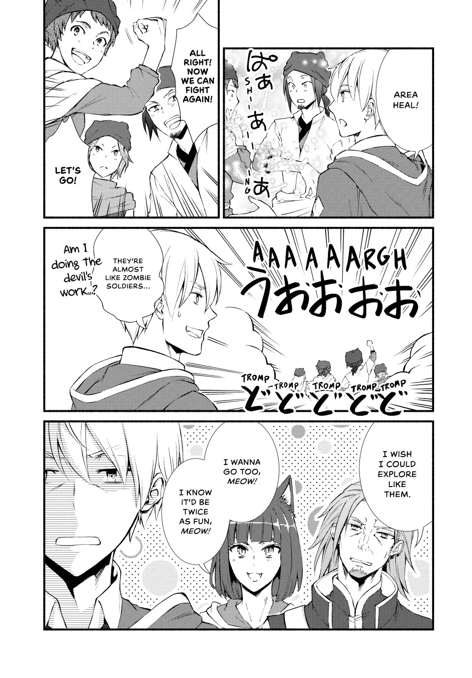 Seija Musou: Salaryman, Isekai de Ikinokoru Tame ni Ayumu Michi chapter 59 page 7