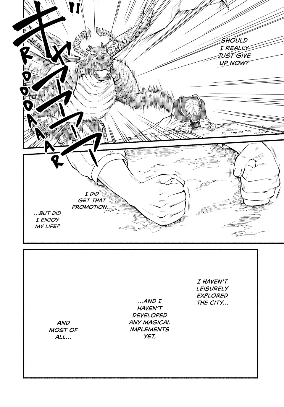 Seija Musou: Salaryman, Isekai de Ikinokoru Tame ni Ayumu Michi chapter 61 page 2