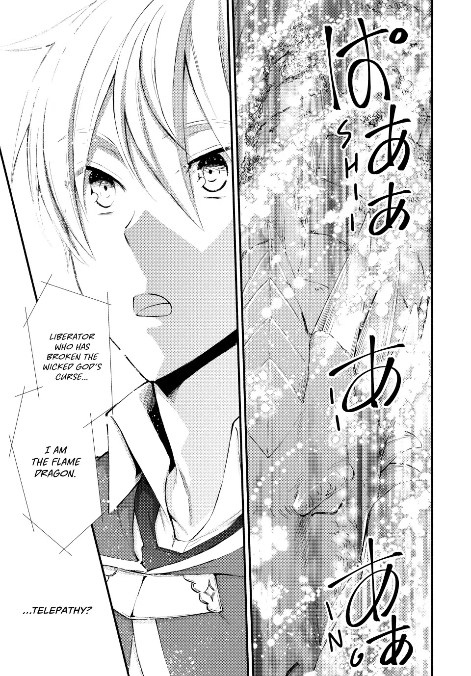 Seija Musou: Salaryman, Isekai de Ikinokoru Tame ni Ayumu Michi chapter 61 page 21