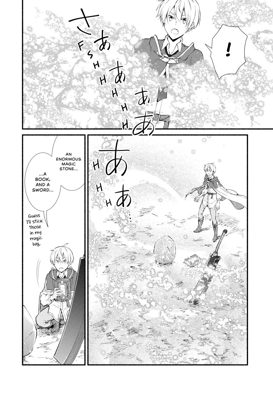 Seija Musou: Salaryman, Isekai de Ikinokoru Tame ni Ayumu Michi chapter 61 page 7