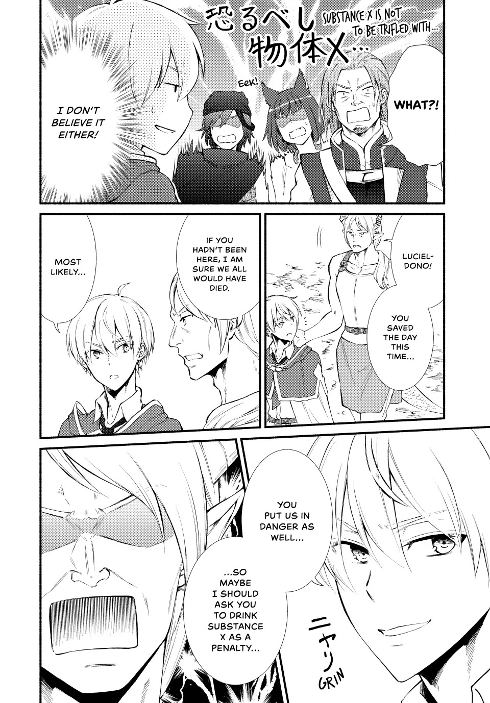 Seija Musou: Salaryman, Isekai de Ikinokoru Tame ni Ayumu Michi chapter 61 page 9