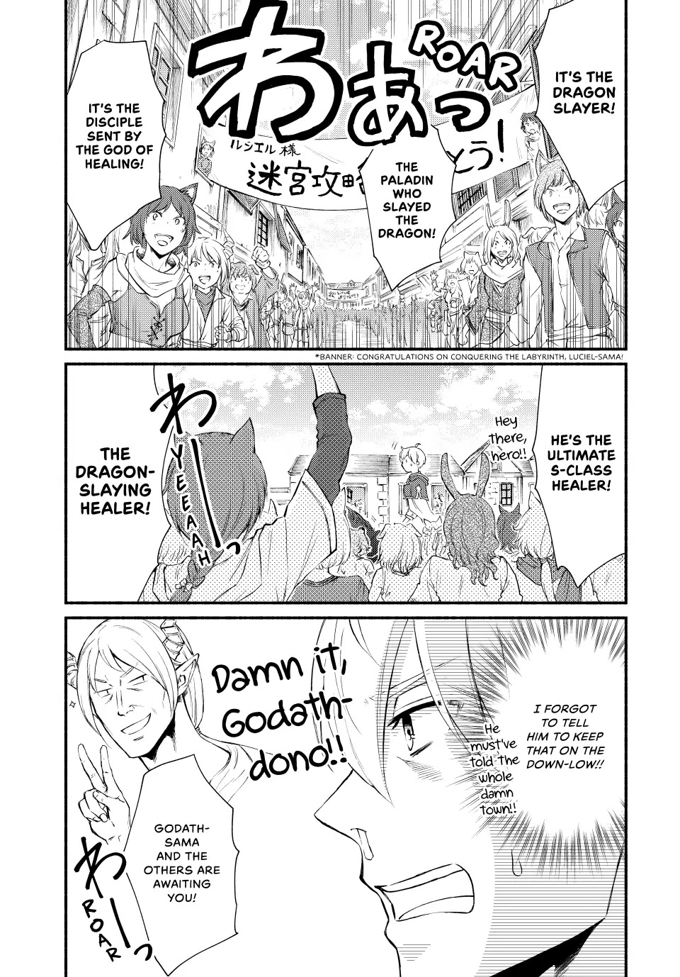 Seija Musou: Salaryman, Isekai de Ikinokoru Tame ni Ayumu Michi chapter 62 page 5