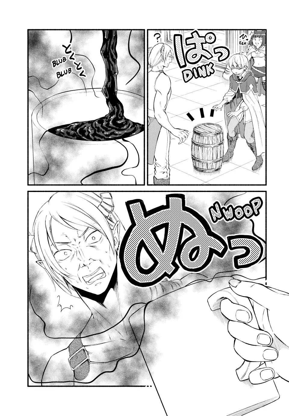 Seija Musou: Salaryman, Isekai de Ikinokoru Tame ni Ayumu Michi chapter 62 page 9