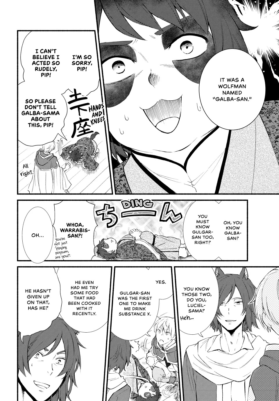 Seija Musou: Salaryman, Isekai de Ikinokoru Tame ni Ayumu Michi chapter 64 page 20