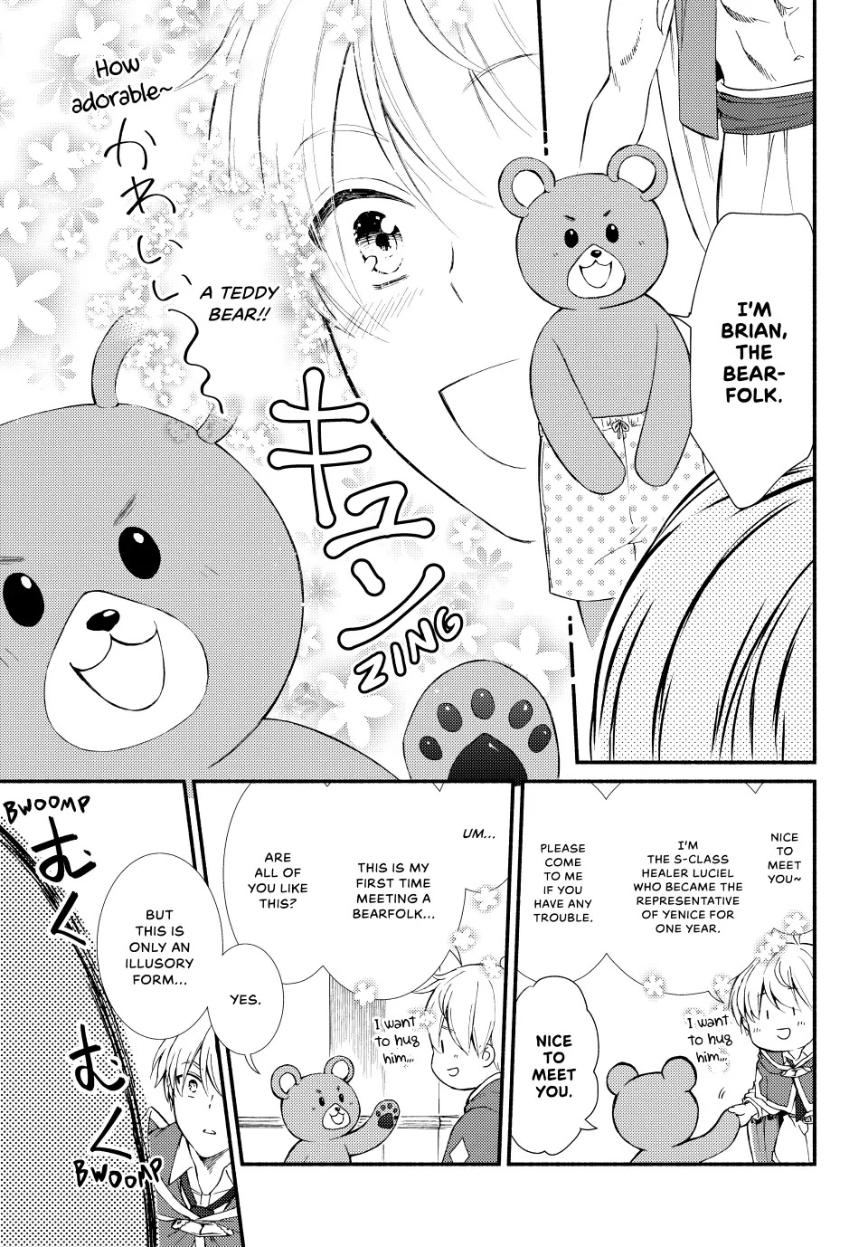 Seija Musou: Salaryman, Isekai de Ikinokoru Tame ni Ayumu Michi chapter 64 page 23