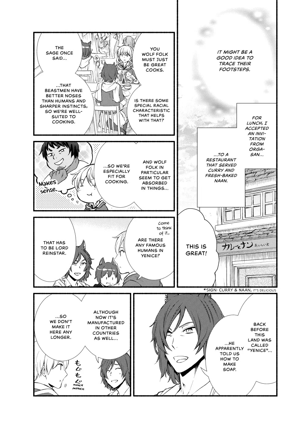 Seija Musou: Salaryman, Isekai de Ikinokoru Tame ni Ayumu Michi chapter 64 page 5