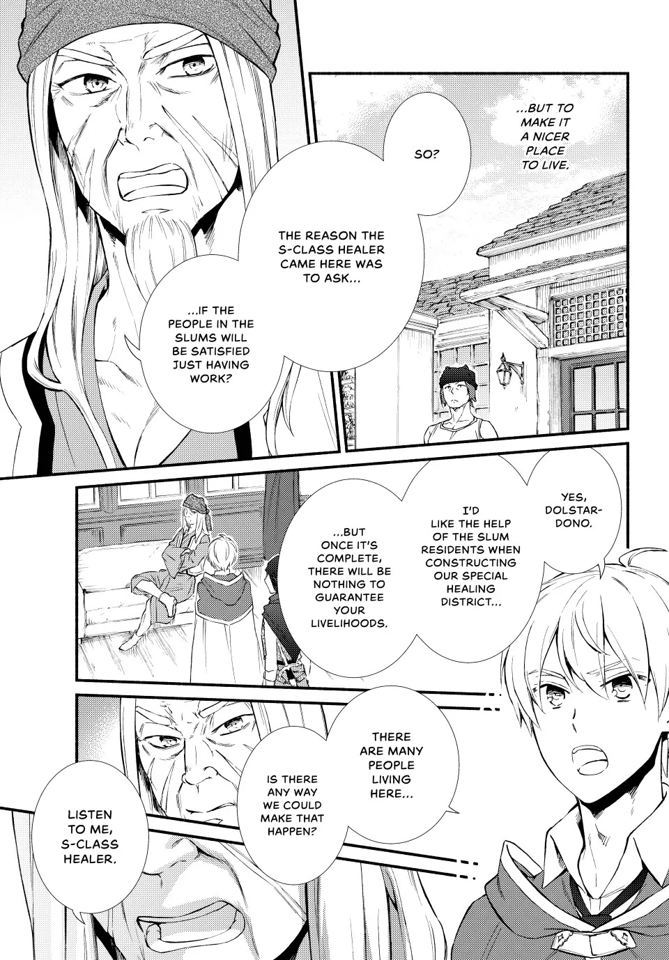 Seija Musou: Salaryman, Isekai de Ikinokoru Tame ni Ayumu Michi chapter 64 page 9