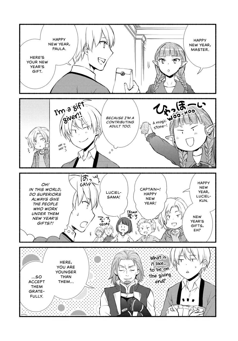 Seija Musou: Salaryman, Isekai de Ikinokoru Tame ni Ayumu Michi chapter 65.5 page 2