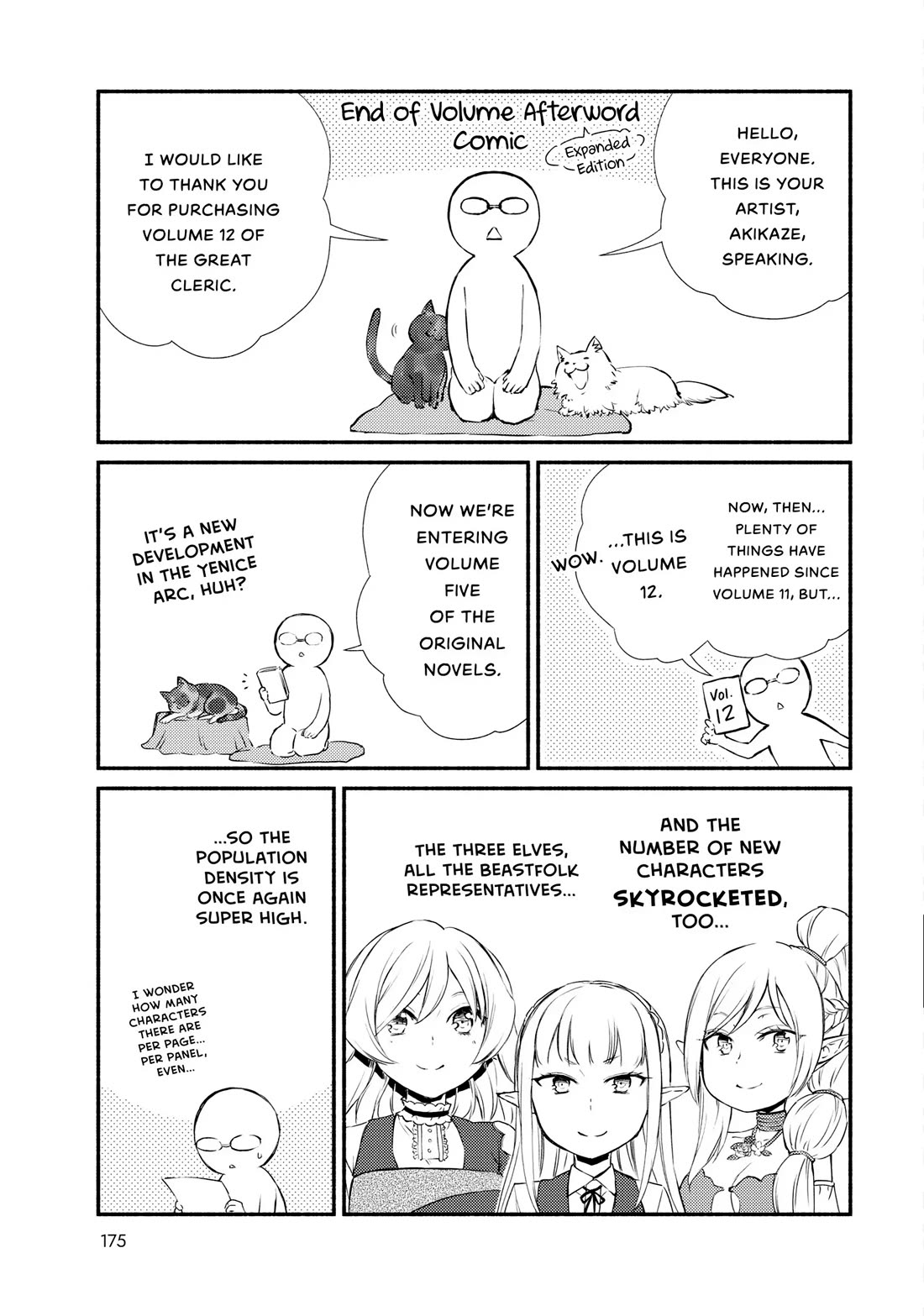 Seija Musou: Salaryman, Isekai de Ikinokoru Tame ni Ayumu Michi chapter 68 page 17