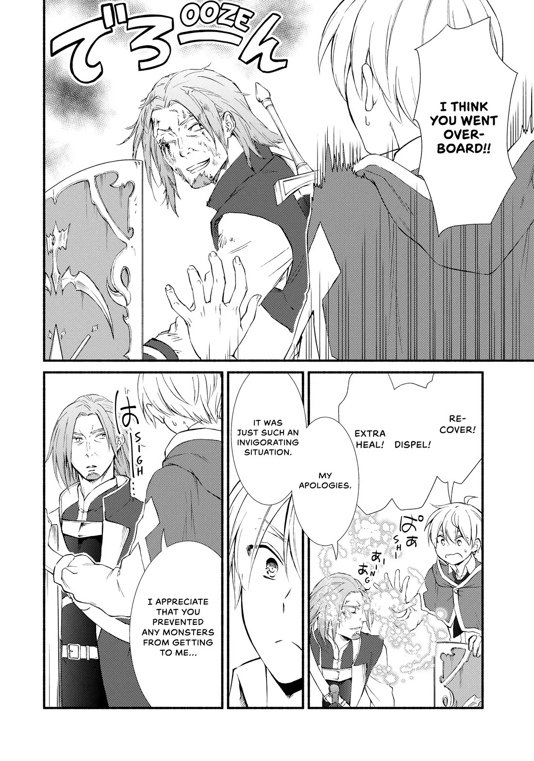 Seija Musou: Salaryman, Isekai de Ikinokoru Tame ni Ayumu Michi chapter 69 page 14