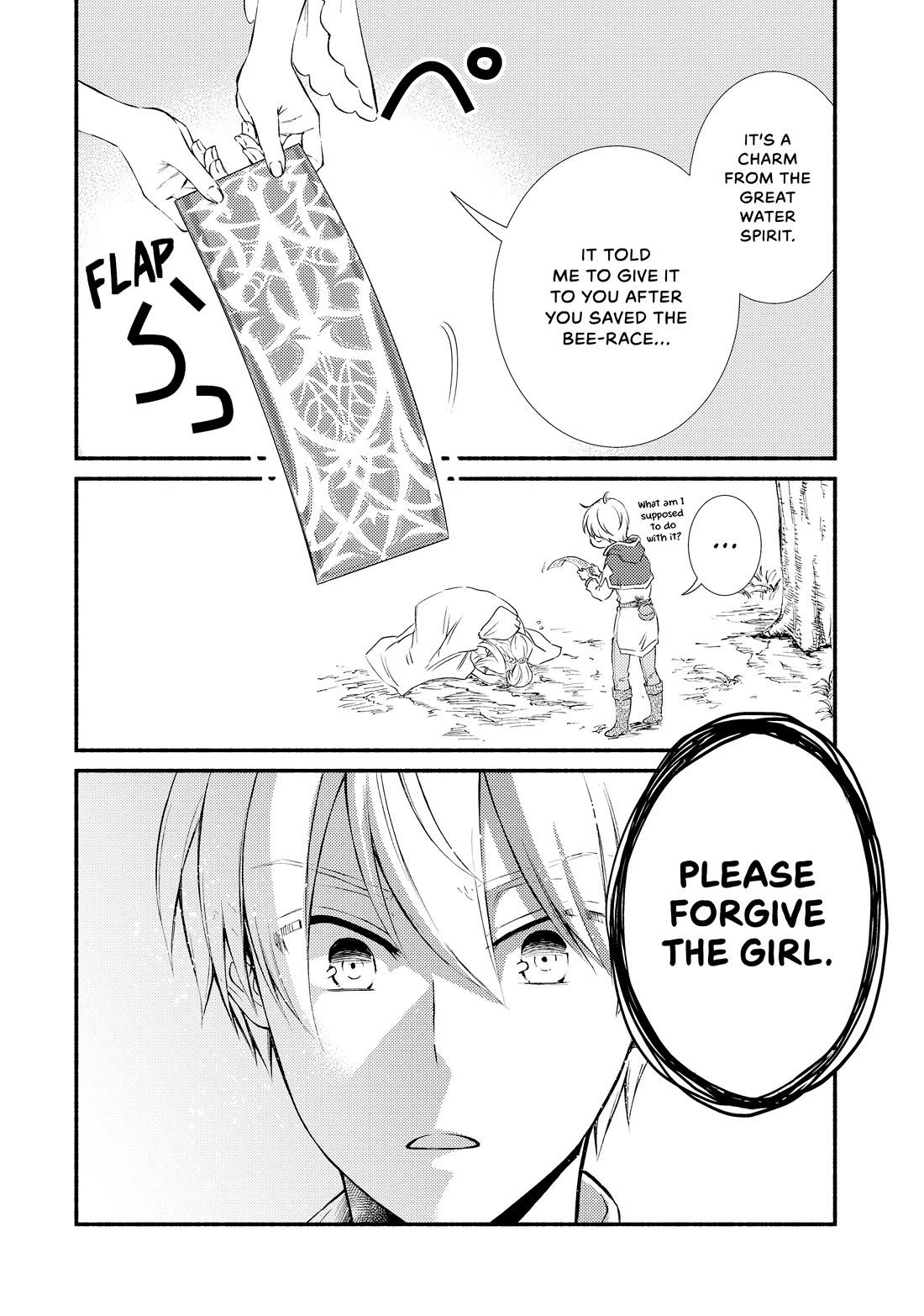 Seija Musou: Salaryman, Isekai de Ikinokoru Tame ni Ayumu Michi chapter 69 page 22