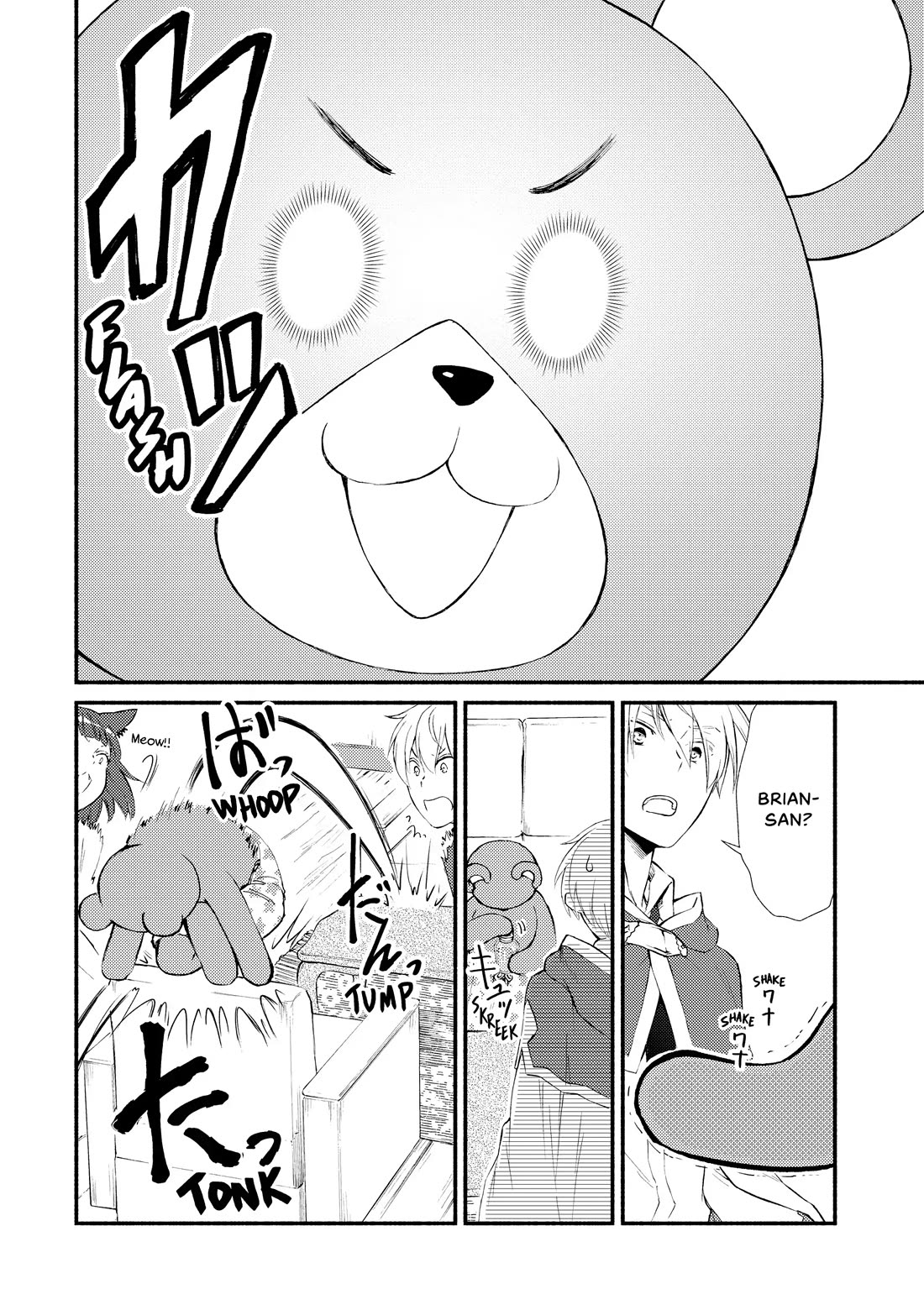 Seija Musou: Salaryman, Isekai de Ikinokoru Tame ni Ayumu Michi chapter 72 page 16