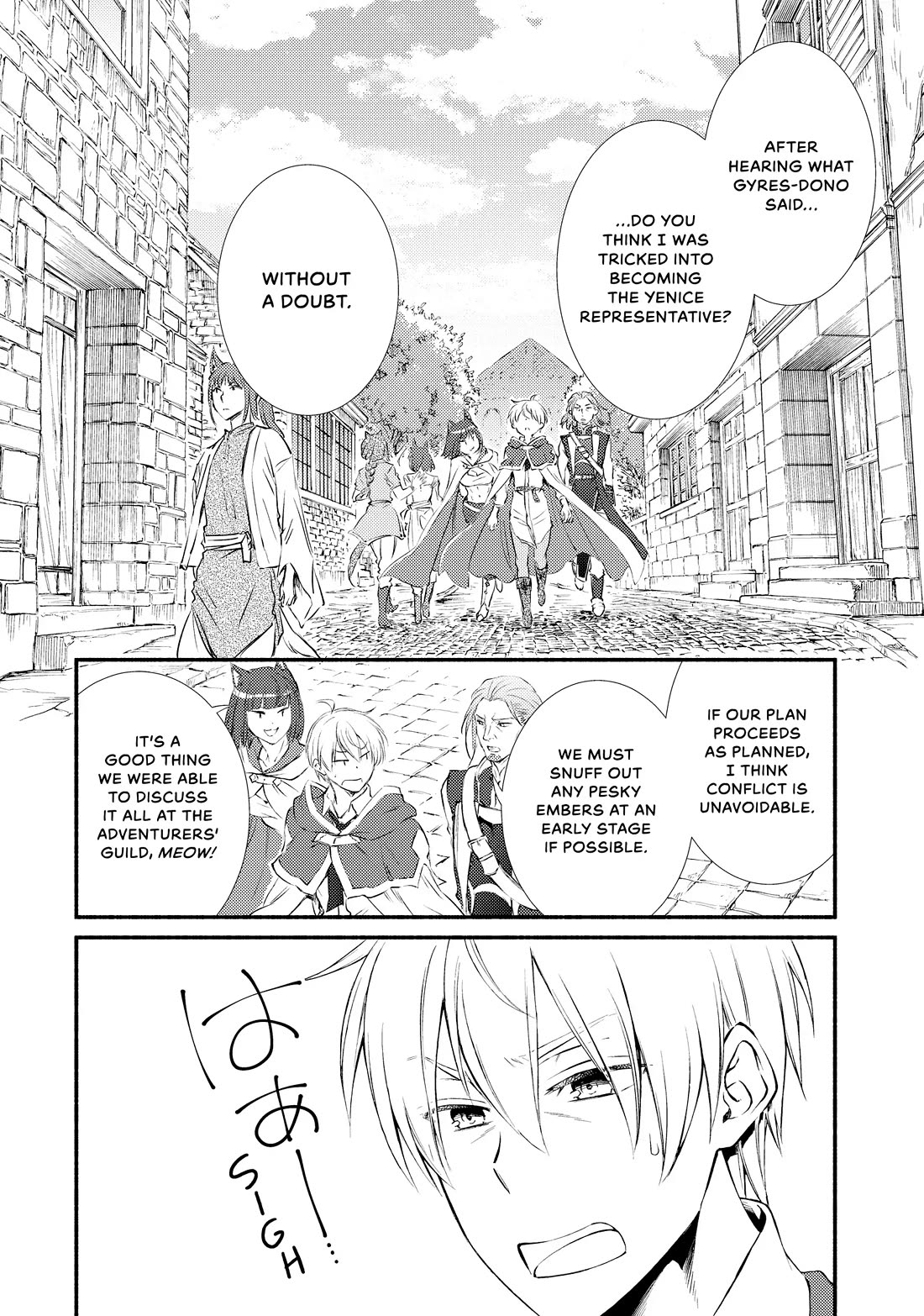 Seija Musou: Salaryman, Isekai de Ikinokoru Tame ni Ayumu Michi chapter 73 page 26