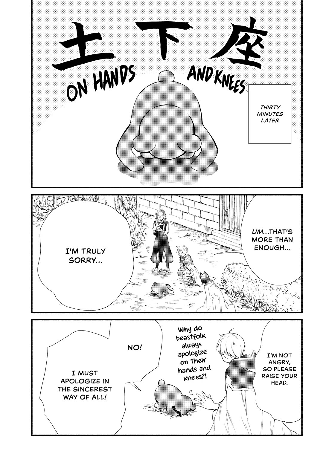 Seija Musou: Salaryman, Isekai de Ikinokoru Tame ni Ayumu Michi chapter 73 page 3