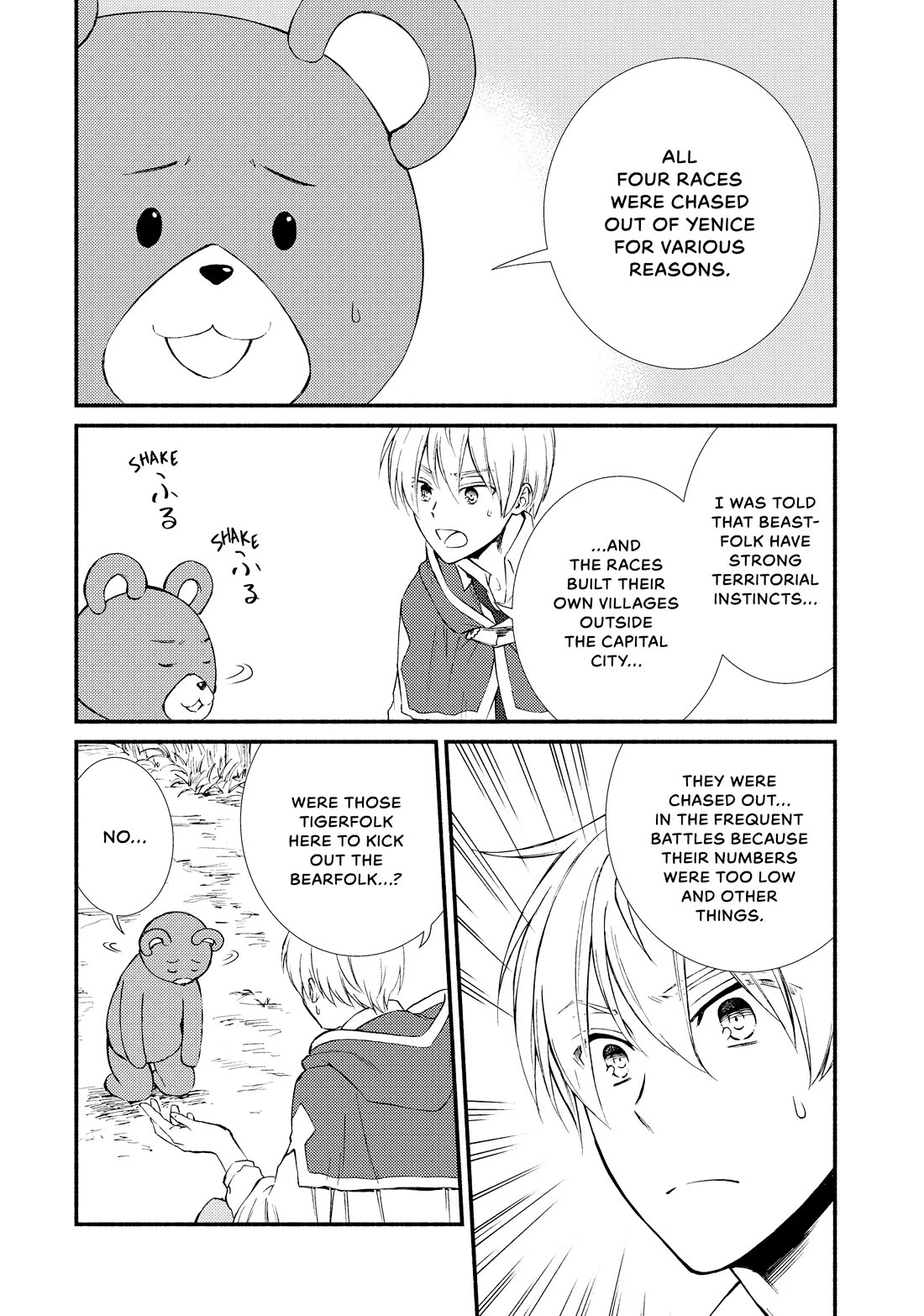 Seija Musou: Salaryman, Isekai de Ikinokoru Tame ni Ayumu Michi chapter 73 page 6