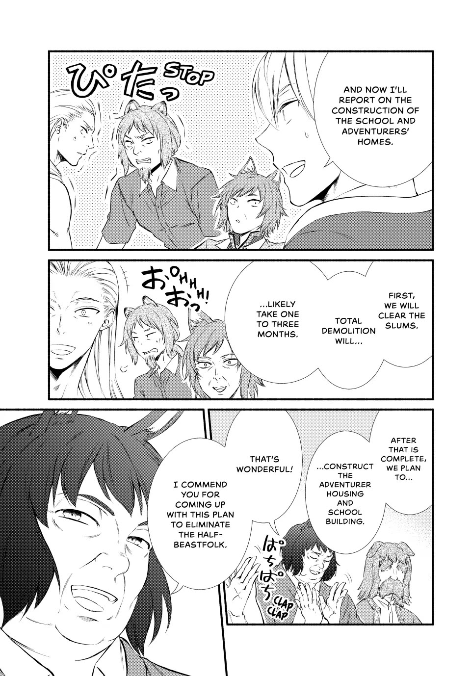 Seija Musou: Salaryman, Isekai de Ikinokoru Tame ni Ayumu Michi chapter 76 page 7