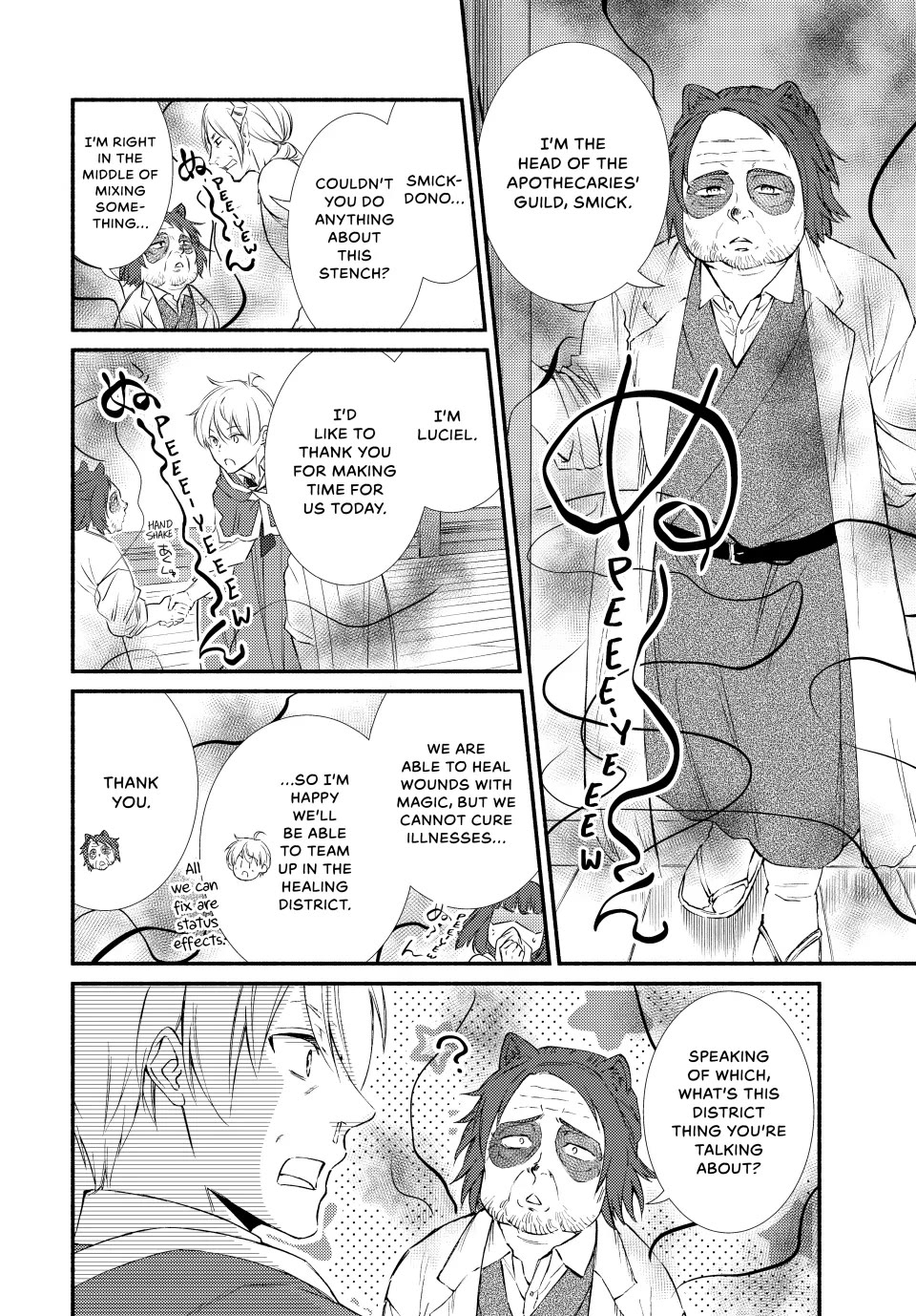 Seija Musou: Salaryman, Isekai de Ikinokoru Tame ni Ayumu Michi chapter 77 page 10